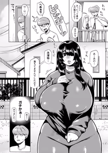 Page 375 of COMIC Shingeki 2026-08 - preview thumbnail