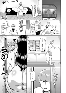 Page 390 of COMIC Shingeki 2026-08 - preview thumbnail