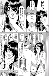 Page 392 of COMIC Shingeki 2026-08 - preview thumbnail
