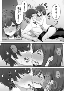 Page 437 of COMIC Shingeki 2026-08 - preview thumbnail