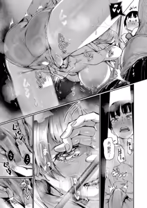 Page 48 of COMIC Shingeki 2026-08 - preview thumbnail