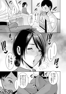 Page 78 of COMIC Shingeki 2026-08 - preview thumbnail