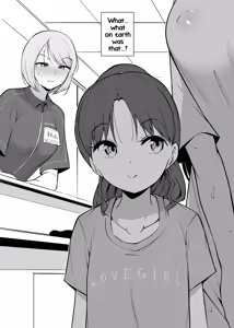 Page 3 of Shinya Baito | Late-Night Part-Time Job - preview thumbnail