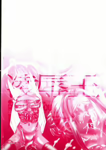 Page 168 of Ryoujoku-ou - The Master of Fucking by Force - preview thumbnail