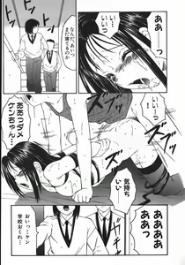Page 33 of Ryoujoku-ou - The Master of Fucking by Force - preview thumbnail