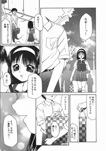 Page 5 of Ryoujoku-ou - The Master of Fucking by Force - preview thumbnail