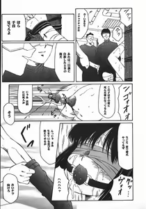 Page 59 of Ryoujoku-ou - The Master of Fucking by Force - preview thumbnail