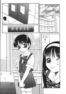 Page 7 of Ryoujoku-ou - The Master of Fucking by Force - preview thumbnail