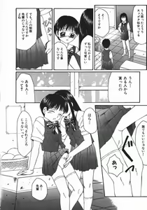 Page 8 of Ryoujoku-ou - The Master of Fucking by Force - preview thumbnail