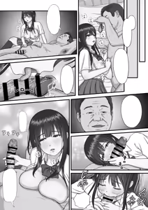 Page 54 of Mama no H o Nozoita Hi kara Watashi wa Okashiku Narimashita - preview thumbnail