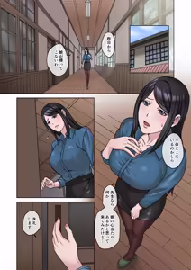 Page 2 of 田舎の激チョロ女たちと無責任中出しまくりな日々4 - preview thumbnail