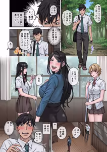 Page 57 of 田舎の激チョロ女たちと無責任中出しまくりな日々4 - preview thumbnail