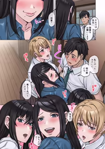 Page 58 of 田舎の激チョロ女たちと無責任中出しまくりな日々4 - preview thumbnail
