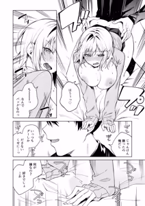 Page 27 of Tsun no Kazu Iku Tsundere Kei Kanojo - preview thumbnail