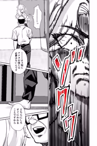 Page 128 of 眠泊3〜掌で踊る傲慢な女帝、狩人が獲物に変わる刻〜 - preview thumbnail