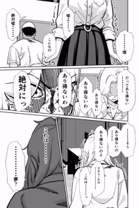 Page 130 of 眠泊3〜掌で踊る傲慢な女帝、狩人が獲物に変わる刻〜 - preview thumbnail