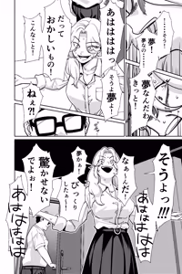 Page 131 of 眠泊3〜掌で踊る傲慢な女帝、狩人が獲物に変わる刻〜 - preview thumbnail