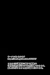 Page 153 of 眠泊3〜掌で踊る傲慢な女帝、狩人が獲物に変わる刻〜 - preview thumbnail
