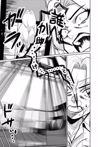Page 62 of 眠泊3〜掌で踊る傲慢な女帝、狩人が獲物に変わる刻〜 - preview thumbnail