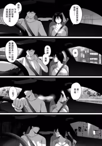 Page 19 of Yoku Aru Tsumi ~ Ryou - preview thumbnail
