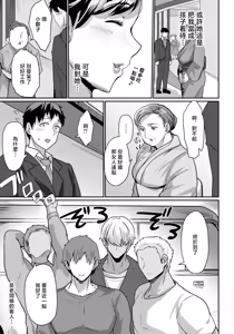 Page 7 of Inwai no Yado - preview thumbnail