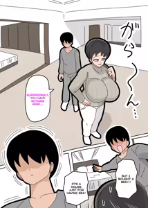 Page 124 of Can I Marry My Biological Son？ - preview thumbnail