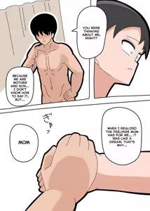 Page 157 of Can I Marry My Biological Son？ - preview thumbnail
