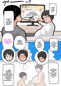 Page 194 of Can I Marry My Biological Son？ - preview thumbnail