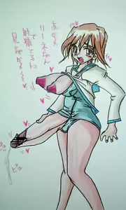 Page 33 of たくるがる - preview thumbnail
