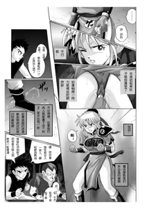 Page 34 of Sinclair - preview thumbnail