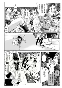Page 96 of Sinclair - preview thumbnail