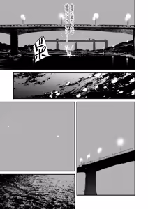 Page 110 of Chinpo Man - preview thumbnail