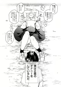 Page 15 of Chinpo Man - preview thumbnail