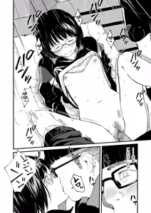Page 159 of Chinpo Man - preview thumbnail