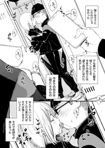 Page 181 of Chinpo Man - preview thumbnail