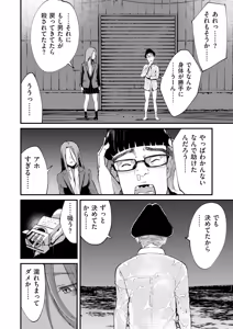 Page 313 of Chinpo Man - preview thumbnail