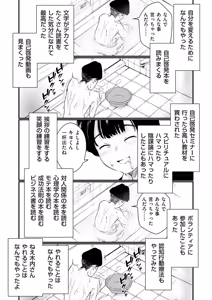 Page 339 of Chinpo Man - preview thumbnail