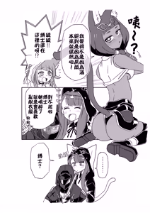 Page 2 of 刀客塔与~♥（明日方舟同人H·Auto20333个人汉化） - preview thumbnail