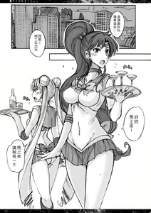 Page 2 of Getsu Ka Sui Moku Kin Do Nichi 3 - preview thumbnail