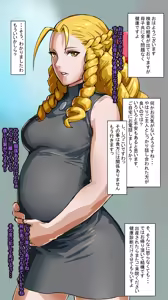 Page 265 of Hentaix | XXX - preview thumbnail