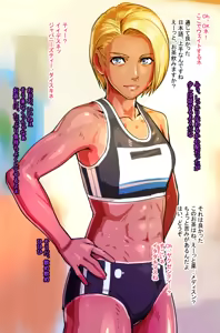 Page 353 of Hentaix | XXX - preview thumbnail