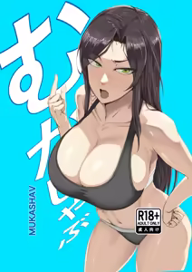 Page 274 of 姉川エイジ外野手 | @eenui3342 - preview thumbnail