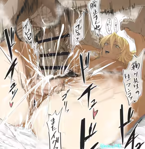 Page 360 of 姉川エイジ外野手 | @eenui3342 - preview thumbnail