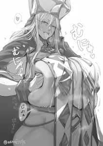 Page 412 of 姉川エイジ外野手 | @eenui3342 - preview thumbnail