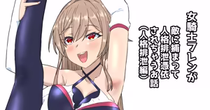 Page 35 of Hyouik 2026-02 - preview thumbnail