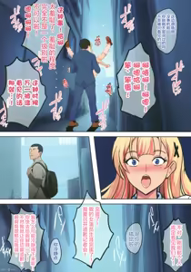 Page 23 of shouchuu mac - preview thumbnail