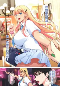 Page 30 of shouchuu mac - preview thumbnail