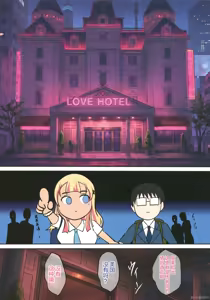 Page 31 of shouchuu mac - preview thumbnail