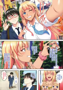 Page 7 of shouchuu mac - preview thumbnail