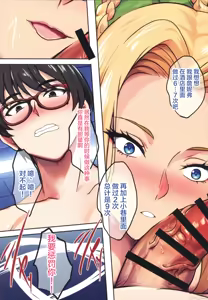 Page 96 of shouchuu mac - preview thumbnail